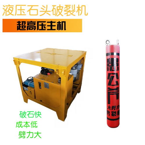 代替?zhèn)鹘y(tǒng)爆破 分石機與氣動液壓設(shè)備價格報價指南